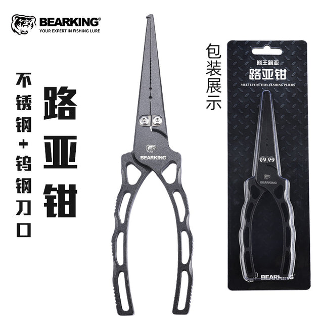 Bear king aluminum alloy road pliers rotatable with weighing fish controller metal multifunctional hook pliers wire cutting pliers