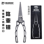 FM multi-function road clamp