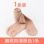 Skin color [silicone anti-slip bottom] / One size fits all【 40-65kg 】