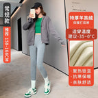 Extra thick - ankle length】premium grey. suitable for temperatures: -35~0°c℃ / M 37.5-47.5kg