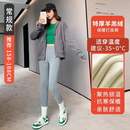 Northern Extra Thick Thermal Pants for Women, Winter Outerwear, Fleece-Lined, Thickened, Extended Cotton Pants, 2025 Autumn and Winter Petite Leggings