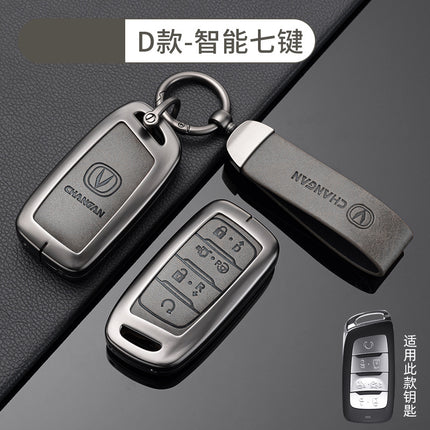 Suitable for Changan Car Key Case cs35plus Protective Shell uni-k Bag CS55 Hanging Buckle CS75FL Metal TV