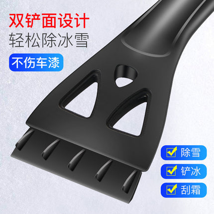 Car Snow Shovel, Three-In-One Telescopic Snow Shovel, Snow Brush for Car, Ice Scraper, Snow Scraper Board