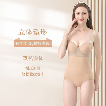 Comes with a Bra - No Need to Wear a Bra, Tummy Control, Waist Lift, Butt Lift, Slimming One-Piece Body Shaping One-Piece Mesh Suspender Intimates