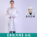 Big coat [white] with big worker hat / S