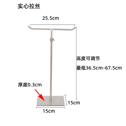 Display Rack Stainless Steel Bag Hanging Bag Display Rack Hat Display Rack Glasses Display Rack Shoes Bag Shoes Display Rack