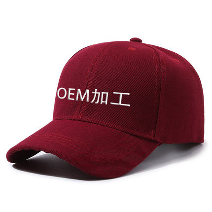Cross Border Baseball Cap LOOGO Custom Light Plate Blank Solid Color Printable Print Embroidery Group Gift Cap