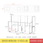 Transparent ladder tube - 6 grids, 1 piece [free buckle]