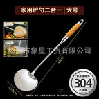 [304 stainless steel] rosewood [large size]