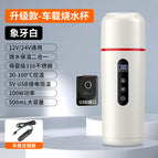 [usb insulation-white] 12v24v universal