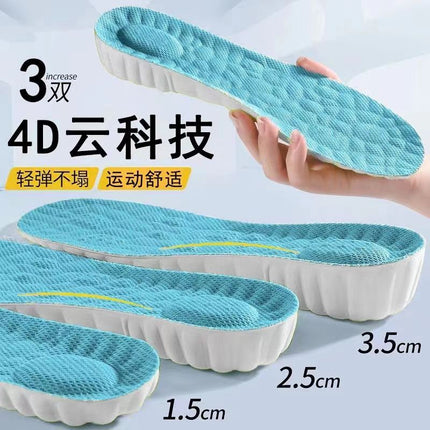 Footprint Youpin Cloud Increased Insole for Men and Women Arch Correction Breathable Sweat-Absorbing Cloth Long-Standing Anti-Tired Martin Boots