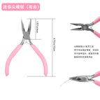 Needle-nosed pliers (with teeth)