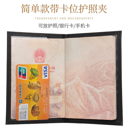 Leather Passport Cover, Passport Bag, Logo Wholesale, English Pu Leather Passport Holder, Amazon Cross-Border Card Holder