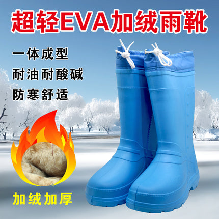 Winter EVA Warm Rain Boots Lightweight Women's Foam Snow Boots Cold Storage Outdoor Cold-proof Water Shoes Waterproof Sanitary Boots