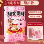 Pink designated fortune/snap money book