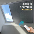 Square meter / Single night curtain can be made electric for details