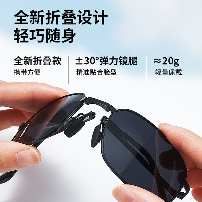 New Foldableing Sunglasses for Men and Women, Summer High-End Ins Sun Protection, Uv Protection, Driving Trendy Polarized Manufacturer Sunglasses