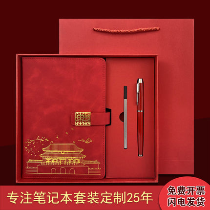 Notebook Set Customized A5 Retro Window Grille Buckle Same Color Notebook Gift Box Business Office Notebook Can Be Customized with Logo