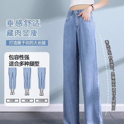 Women's Summer Thin Jeans 2026 New Model Lyocell Tencel Drapey Narrow Straight-Leg Ice Silk Loose Wide-Leg Pants