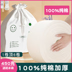 100% pure cotton material 450g large roll comes with dust bag