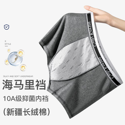 Men's Simple Cotton Boxer Briefs, Antibacterial Inner, Comfortable, Breathable, Traceless Boxer Briefs Boxed Withохck
