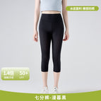 Black-summer sun protection upgrade [cropped pants] / M [recommended weight: 42.5-50kg ]