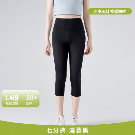 Shark pants women can wear spring and summer thin 2025 new anti-light leggings belly hip fitness yoga pants