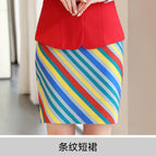 Striped skirt / S