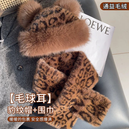 Leopard Print Plush Hat and Scarf Two-Piece Set for Autumn and Winter, Thickened and Warm, Cold-Proof, Ear-Protecting, Fashionable Neck Warmer