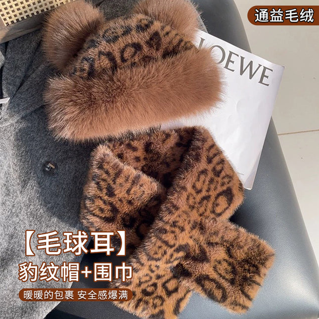 Leopard Print Plush Hat and Scarf Two-Piece Set for Autumn and Winter, Thickened and Warm, Cold-Proof, Ear-Protecting, Fashionable Neck Warmer