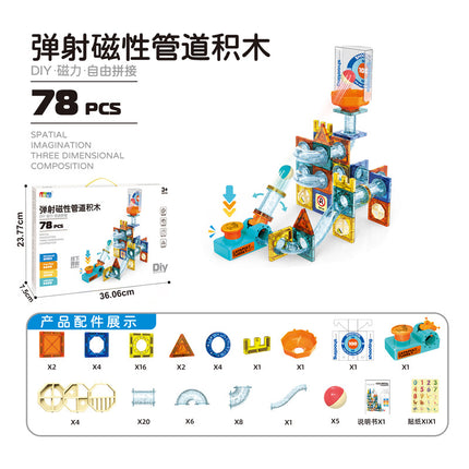 Cross-border exclusive for Amazon children's large color window magnetic film strong magnetic toy ejection pipe building blocks factory direct sales