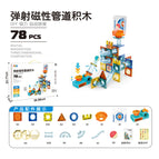 Ejection magnetic pipe building blocks 78pcs [chinese color box]