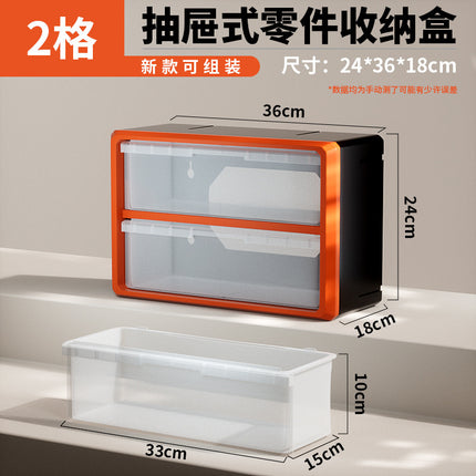 Overseas wholesale A909 can be combined drawer type parts box can be stacked up and down left and right components storage tool box