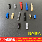 Latch bag 200g