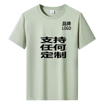 Pure Cotton Short-sleeved T-shirt Men's Round Neck Loose Fashionable Ins Printed Inner Top Men's T-shirt Top Base Shirt