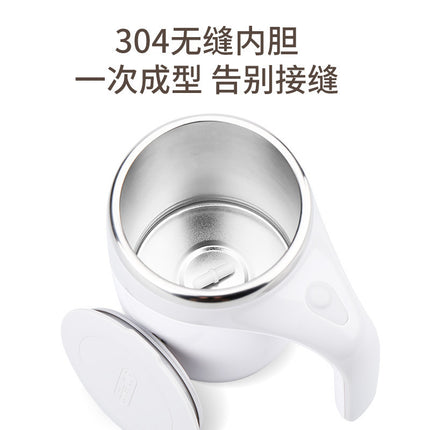 Home Office Electric Mixing Cup, Fully Automatic Stainless Steel Lazy Mixing Cup, Bar Coffee Cup, Automatic Stirring