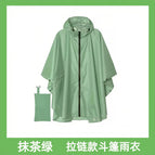 Matcha green zippered cloak / One Size