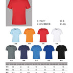 ————shushuang ice silk quick-drying style————short sleeves / S