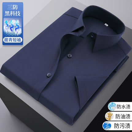 Three-Proof Bamboo Fiber No-Iron Long and Short-Sleeved Shirts for Men, High-End Professional Shirts, Customizable Embroidered Logo Work Clothes