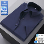 [navy blue short sleeves] three-proof bamboo fiber / S