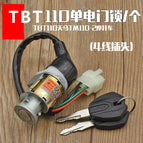 TBT electric door lock/handle