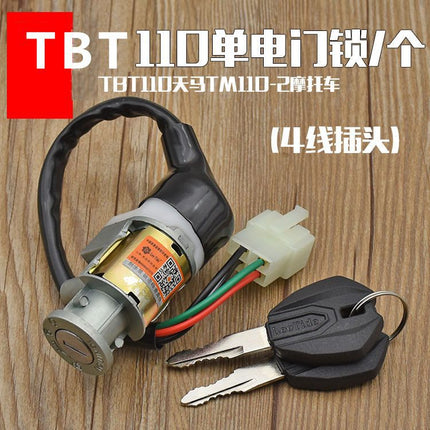 Motorcycle TBT110 power lock electric door lock set lock curved beam car Tianma Car lock ignition key switch accessories