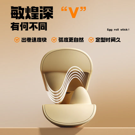 Deep U egg roll egg roll head curling stick automatic 32mm water ripple instant noodles short wool roll fluffy splint artifact