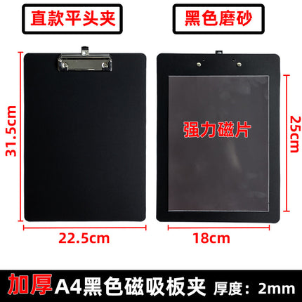 A4A5A3A6A7 Magnetic File Clipboard Strong Magnetic A4 Writing Pad Magnetic Document Holder