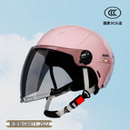 National standard 3c certification-bright pink (sunscreen long mirror