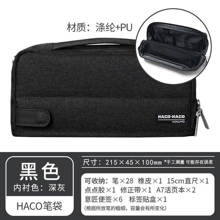 Japan kokuyo HACO Multifunctional Pencil Case Student Simple Practical Business Large Capacity Multi-Layer Storage Bag