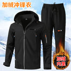 B fleece-lined waterproof jacket black / 165