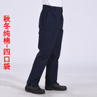 Dark Blue (autumn and winter cotton) four-mouth bag / S