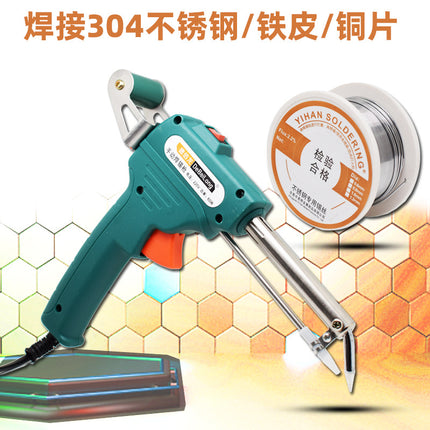Solder gun welding aluminum welding 304 stainless steel electric iron 60w welding stainless steel welding aluminum household electric iron electric iron