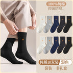 Bag/pure cotton [10 pairs of mixed colors] / Combed cotton deodorant men's socks 